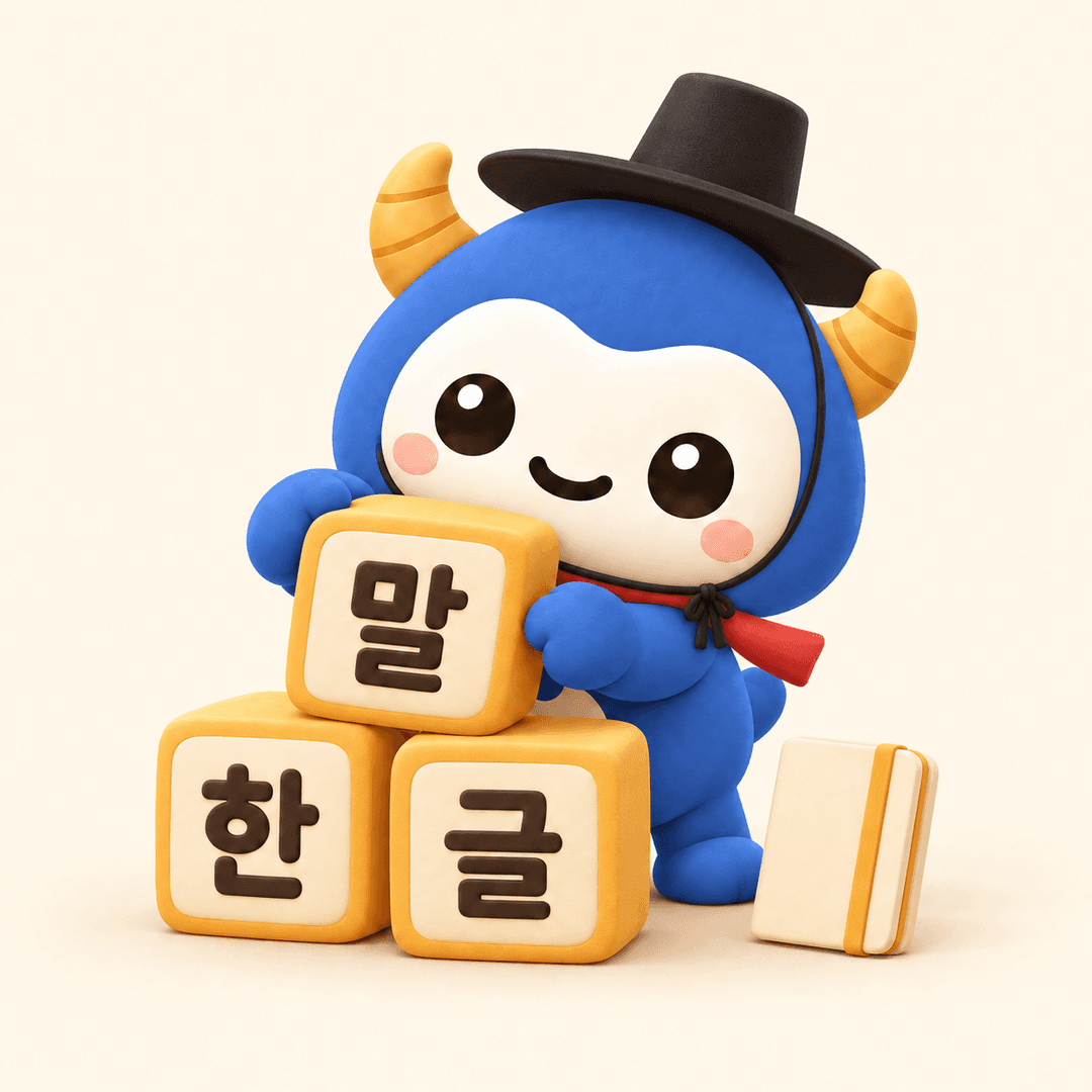 MonKorean